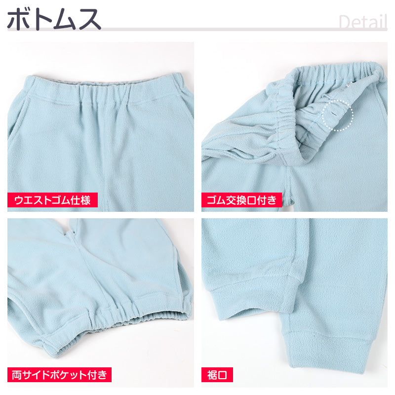 フリース ルームウェア パジャマ チェック 女児 子供 キッズ ジュニア 上下セット 130 140 150 160 cm セットアップ スウェット トレーナー 女の子 ガーイズ カジュアル あったか 暖かい 保温 防寒 秋冬 冬 長袖 長ズボン 可愛い 冬用 部屋着 シンプル プレゼント ギフト