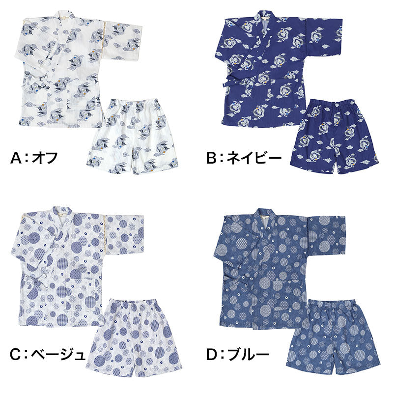 甚平 子供 男の子 綿100% ドビー生地 上下セット キッズ ボーイズ 夏 100-150cm ルームウェア パジャマ 部屋着 お祭り 花火大会 夕涼み 通園 お泊まり 和風 おしゃれ 子ども こども ジュニア かわいい 涼やか 夏服 プレゼント ギフト 甚平キッズ