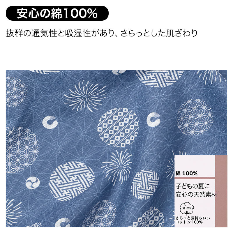 甚平 子供 男の子 綿100% ドビー生地 上下セット キッズ ボーイズ 夏 100-150cm ルームウェア パジャマ 部屋着 お祭り 花火大会 夕涼み 通園 お泊まり 和風 おしゃれ 子ども こども ジュニア かわいい 涼やか 夏服 プレゼント ギフト 甚平キッズ