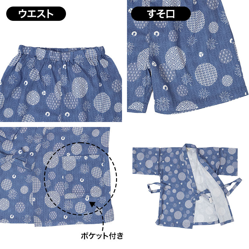 甚平 子供 男の子 綿100% ドビー生地 上下セット キッズ ボーイズ 夏 100-150cm ルームウェア パジャマ 部屋着 お祭り 花火大会 夕涼み 通園 お泊まり 和風 おしゃれ 子ども こども ジュニア かわいい 涼やか 夏服 プレゼント ギフト 甚平キッズ