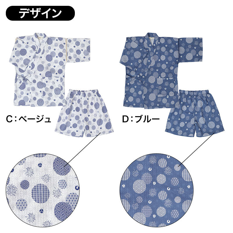 甚平 子供 男の子 綿100% ドビー生地 上下セット キッズ ボーイズ 夏 100-150cm ルームウェア パジャマ 部屋着 お祭り 花火大会 夕涼み 通園 お泊まり 和風 おしゃれ 子ども こども ジュニア かわいい 涼やか 夏服 プレゼント ギフト 甚平キッズ