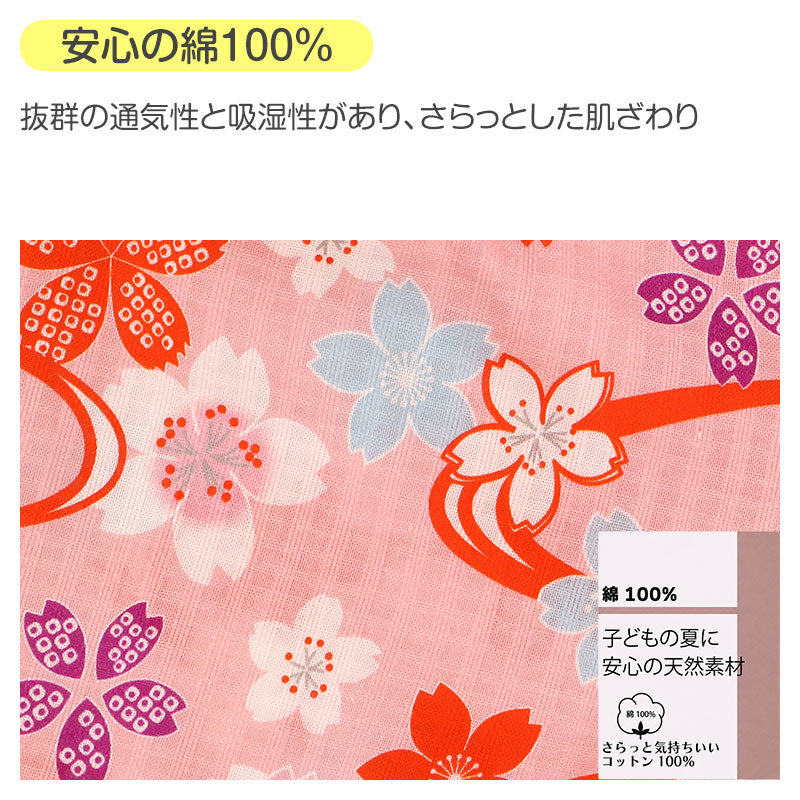 甚平 キッズ 女の子 綿100% ドビー織 子供 女児 じんべい 夏祭り 花火大会  100-150cm 盆踊り お祭り 和装 浴衣風 パジャマ ルームウェア 部屋着 涼しい 夏服 保育園 幼稚園 小学生 お泊まり 旅行 帰省 七夕 夕涼み 春夏 かわいい 女児甚平