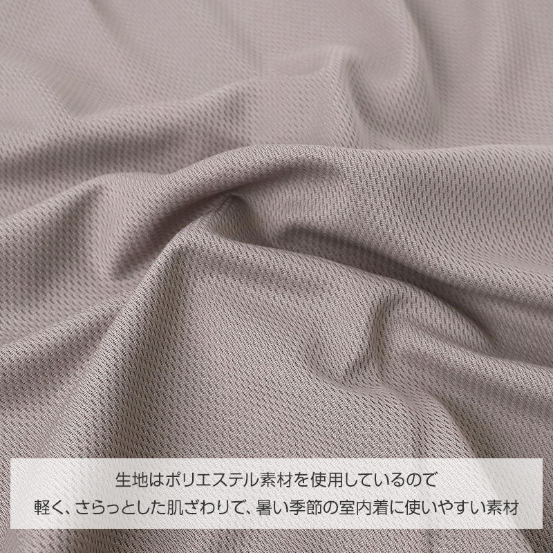 ルームウェア メンズ 上下セット 半袖 5分丈 ハニカムメッシュ 吸水速乾 ドライ 軽量 ウォッシャブル セットアップ パジャマ M L LL 部屋着 夏 涼しい 通気性 速乾 メッシュ Tシャツ ハーフパンツ 男性 学生 中学生 小学生 寝巻き ナイトウェア