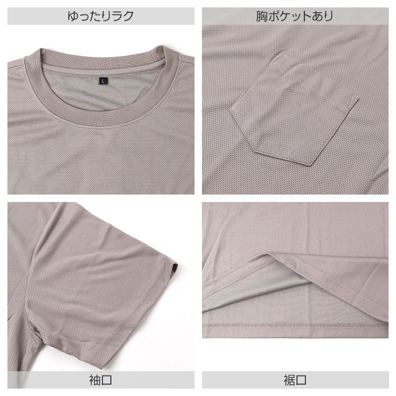 ルームウェア メンズ 上下セット 半袖 5分丈 ハニカムメッシュ 吸水速乾 ドライ 軽量 ウォッシャブル セットアップ パジャマ M L LL 部屋着 夏 涼しい 通気性 速乾 メッシュ Tシャツ ハーフパンツ 男性 学生 中学生 小学生 寝巻き ナイトウェア