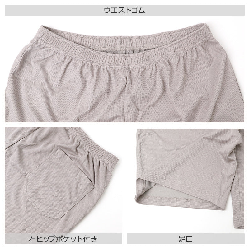 ルームウェア メンズ 上下セット 半袖 5分丈 ハニカムメッシュ 吸水速乾 ドライ 軽量 ウォッシャブル セットアップ パジャマ M L LL 部屋着 夏 涼しい 通気性 速乾 メッシュ Tシャツ ハーフパンツ 男性 学生 中学生 小学生 寝巻き ナイトウェア