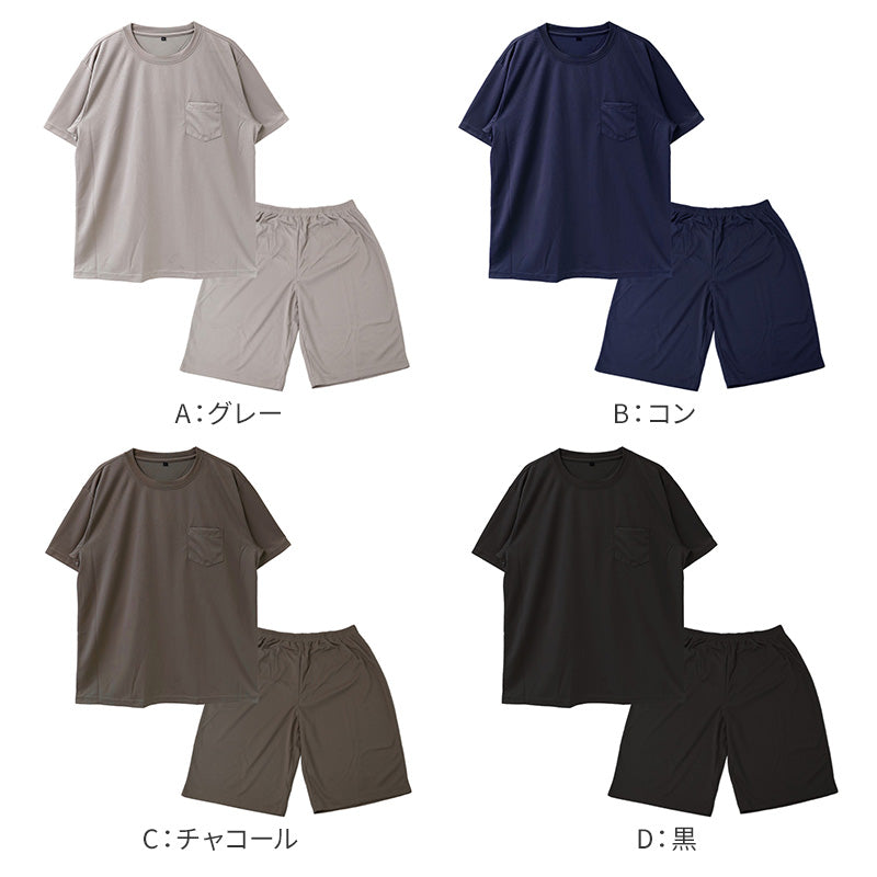 ルームウェア メンズ 上下セット 半袖 5分丈 ハニカムメッシュ 吸水速乾 ドライ 軽量 ウォッシャブル セットアップ パジャマ M L LL 部屋着 夏 涼しい 通気性 速乾 メッシュ Tシャツ ハーフパンツ 男性 学生 中学生 小学生 寝巻き ナイトウェア