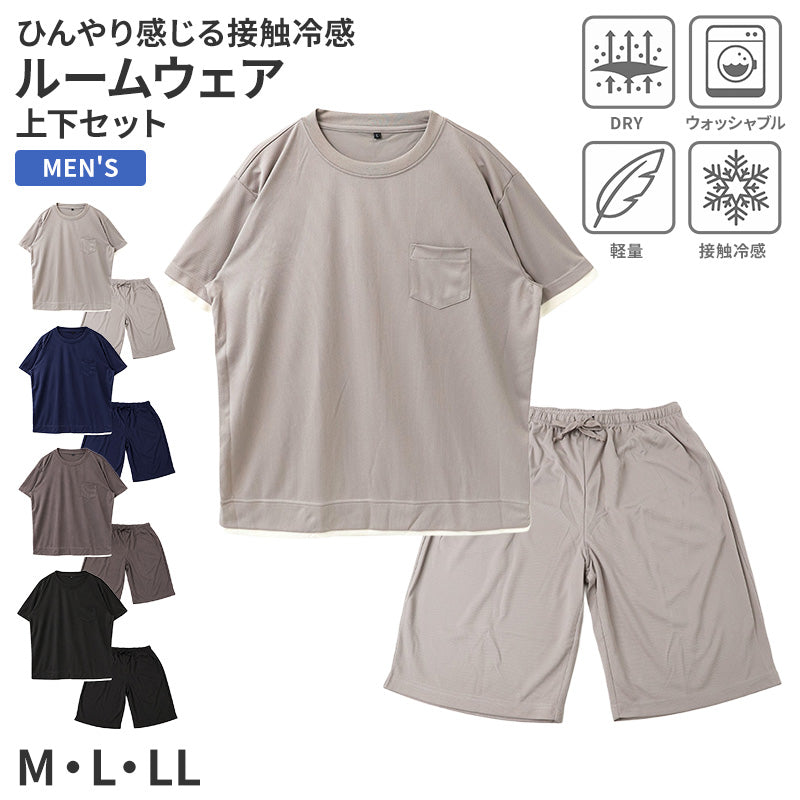 ストレッチ楊柳 接触冷感 ルームウェア メンズ 上下セット 半袖 五分丈パンツ M L LL ドライ 速乾 軽量 ウォッシャブル パジャマ 部屋着 セットアップ 夏 春夏 涼しい 涼感 冷感パジャマ メッシュ風 さらさら リラックス 男性 紳士 社会人 おしゃれ