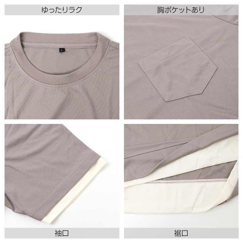 ストレッチ楊柳 接触冷感 ルームウェア メンズ 上下セット 半袖 五分丈パンツ M L LL ドライ 速乾 軽量 ウォッシャブル パジャマ 部屋着 セットアップ 夏 春夏 涼しい 涼感 冷感パジャマ メッシュ風 さらさら リラックス 男性 紳士 社会人 おしゃれ