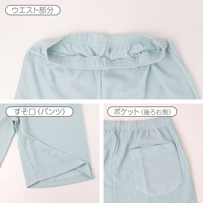 ポリエステル ストレッチ楊柳 吸水速乾 ルームウェア レディース 上下セット M-LL パジャマ 部屋着 セットアップ 春夏 夏用 軽量 ウォッシャブル 乾きやすい 伸びる 動きやすい 楽ちん ウエストゴム 涼やか リラックスウェア ナイトウェア 寝間着