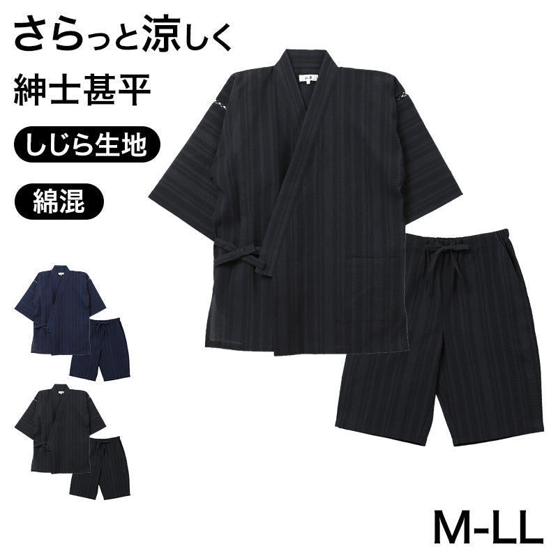 しじら 甚平 メンズ 綿混 ルームウェア 部屋着 上下セット 夏用 夏服 パジャマ M L LL 半袖 和風 和装 肌離れ ウエストゴム ウエストひも ゴム取替口 風呂上がり 寝間着 寝巻き ナイトウェア リラックス ワンマイル 夏祭り 父の日 敬老の日 ギフト