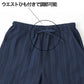 しじら 甚平 メンズ 綿混 ルームウェア 部屋着 上下セット 夏用 夏服 パジャマ M L LL 半袖 和風 和装 肌離れ ウエストゴム ウエストひも ゴム取替口 風呂上がり 寝間着 寝巻き ナイトウェア リラックス ワンマイル 夏祭り 父の日 敬老の日 ギフト