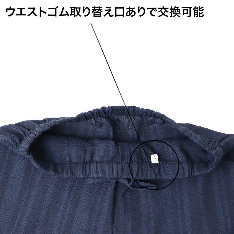 しじら 甚平 メンズ 綿混 ルームウェア 部屋着 上下セット 夏用 夏服 パジャマ M L LL 半袖 和風 和装 肌離れ ウエストゴム ウエストひも ゴム取替口 風呂上がり 寝間着 寝巻き ナイトウェア リラックス ワンマイル 夏祭り 父の日 敬老の日 ギフト