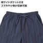 しじら 甚平 メンズ 綿混 ルームウェア 部屋着 上下セット 夏用 夏服 パジャマ M L LL 半袖 和風 和装 肌離れ ウエストゴム ウエストひも ゴム取替口 風呂上がり 寝間着 寝巻き ナイトウェア リラックス ワンマイル 夏祭り 父の日 敬老の日 ギフト