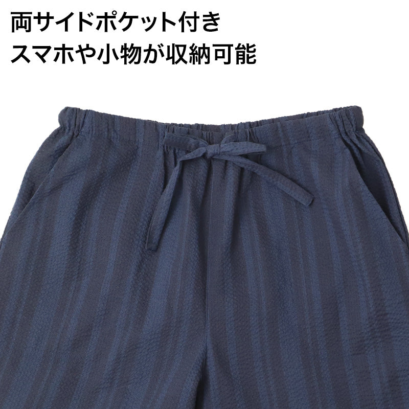 しじら 甚平 メンズ 綿混 ルームウェア 部屋着 上下セット 夏用 夏服 パジャマ M L LL 半袖 和風 和装 肌離れ ウエストゴム ウエストひも ゴム取替口 風呂上がり 寝間着 寝巻き ナイトウェア リラックス ワンマイル 夏祭り 父の日 敬老の日 ギフト