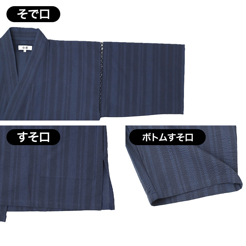 しじら 甚平 メンズ 綿混 ルームウェア 部屋着 上下セット 夏用 夏服 パジャマ M L LL 半袖 和風 和装 肌離れ ウエストゴム ウエストひも ゴム取替口 風呂上がり 寝間着 寝巻き ナイトウェア リラックス ワンマイル 夏祭り 父の日 敬老の日 ギフト