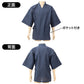 しじら 甚平 メンズ 綿混 ルームウェア 部屋着 上下セット 夏用 夏服 パジャマ M L LL 半袖 和風 和装 肌離れ ウエストゴム ウエストひも ゴム取替口 風呂上がり 寝間着 寝巻き ナイトウェア リラックス ワンマイル 夏祭り 父の日 敬老の日 ギフト