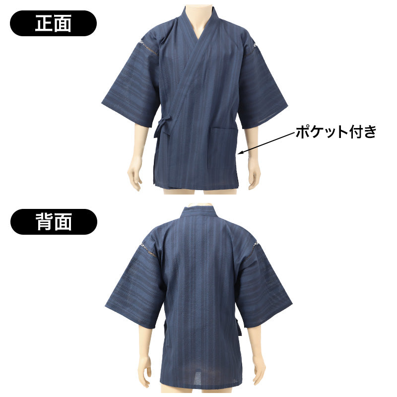 しじら 甚平 メンズ 綿混 ルームウェア 部屋着 上下セット 夏用 夏服 パジャマ M L LL 半袖 和風 和装 肌離れ ウエストゴム ウエストひも ゴム取替口 風呂上がり 寝間着 寝巻き ナイトウェア リラックス ワンマイル 夏祭り 父の日 敬老の日 ギフト