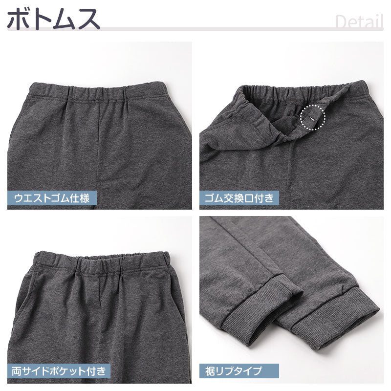 キッズ スウェット 上下セット ミニ裏毛 綿混 長袖 長ズボン 男の子 子供服 セットアップ 140 150 160 cm 無地 ジュニア ボーイズ ルームウェア 部屋着 パジャマ スエット 上下 長袖トップス ロングパンツ 普段着 小学生 中学生 修学旅行 林間学校