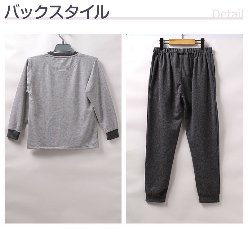 キッズ スウェット 上下セット ミニ裏毛 綿混 長袖 長ズボン 男の子 子供服 セットアップ 140 150 160 cm 無地 ジュニア ボーイズ ルームウェア 部屋着 パジャマ スエット 上下 長袖トップス ロングパンツ 普段着 小学生 中学生 修学旅行 林間学校
