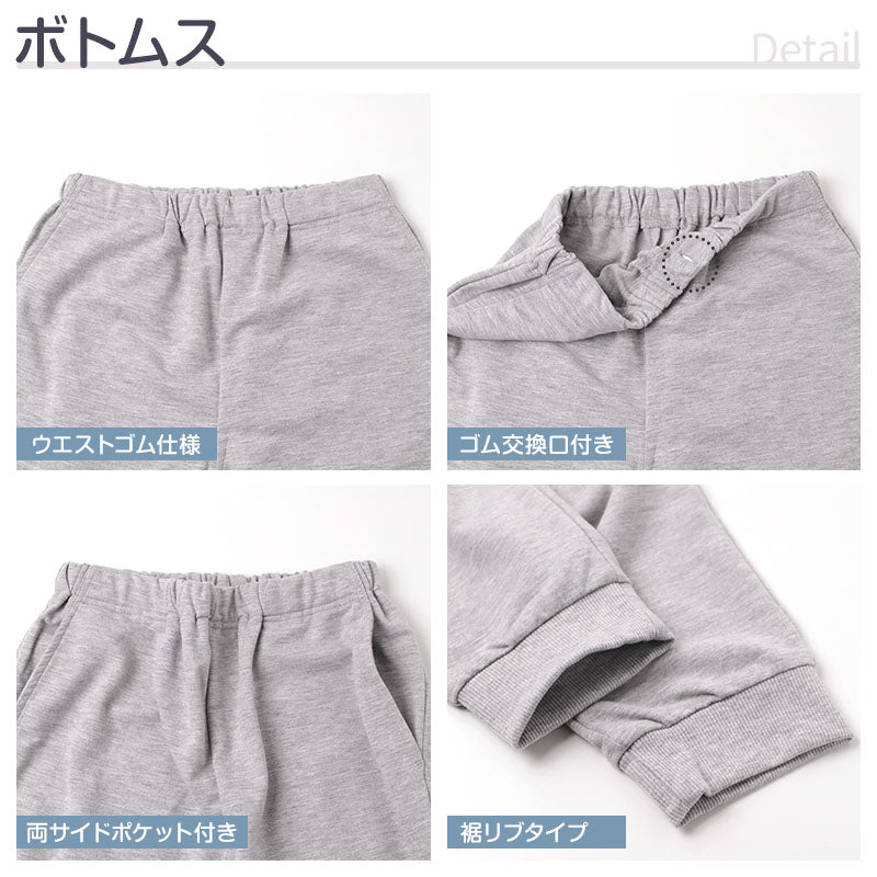 キッズ スウェット 上下セット ミニ裏毛 綿混 ボーダー 長袖 長ズボン 男の子 子供服 セットアップ 140 150 160 cm ジュニア ボーイズ ルームウェア 部屋着 パジャマ スエット 上下 長袖トップス ロングパンツ 普段着 小学生 中学生 修学旅行