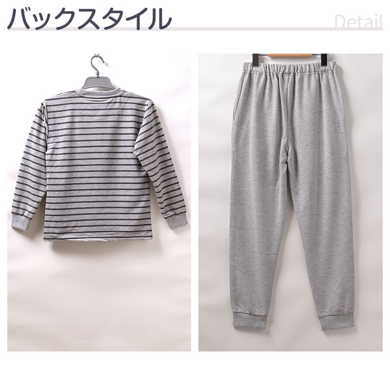 キッズ スウェット 上下セット ミニ裏毛 綿混 ボーダー 長袖 長ズボン 男の子 子供服 セットアップ 140 150 160 cm ジュニア ボーイズ ルームウェア 部屋着 パジャマ スエット 上下 長袖トップス ロングパンツ 普段着 小学生 中学生 修学旅行