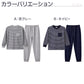 キッズ スウェット 上下セット ミニ裏毛 綿混 ボーダー 長袖 長ズボン 男の子 子供服 セットアップ 140 150 160 cm ジュニア ボーイズ ルームウェア 部屋着 パジャマ スエット 上下 長袖トップス ロングパンツ 普段着 小学生 中学生 修学旅行