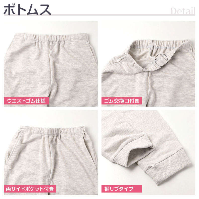 キッズ スウェット 上下セット ミニ裏毛 綿混 無地 長袖 長ズボン 女の子 子供服 セットアップ 140 150 160 cm ジュニア ガールズ ルームウェア 部屋着 パジャマ スエット 上下 長袖トップス ロングパンツ 普段着 小学生 中学生 修学旅行 林間学校