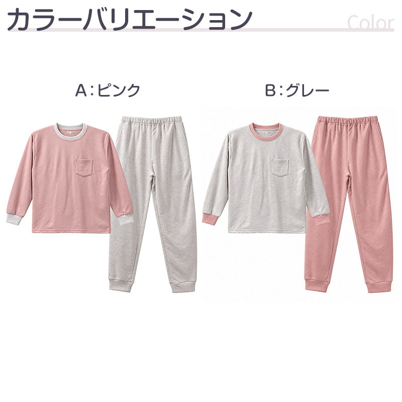 キッズ スウェット 上下セット ミニ裏毛 綿混 無地 長袖 長ズボン 女の子 子供服 セットアップ 140 150 160 cm ジュニア ガールズ ルームウェア 部屋着 パジャマ スエット 上下 長袖トップス ロングパンツ 普段着 小学生 中学生 修学旅行 林間学校