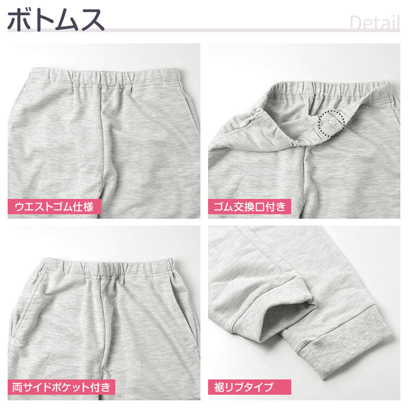 キッズ スウェット 上下セット ミニ裏毛 綿混 ボーダー 長袖 長ズボン 女の子 子供服 セットアップ 140 150 160 cm ジュニア ガールズ ルームウェア 部屋着 パジャマ スエット 上下 長袖トップス ロングパンツ 普段着 小学生 中学生 修学旅行
