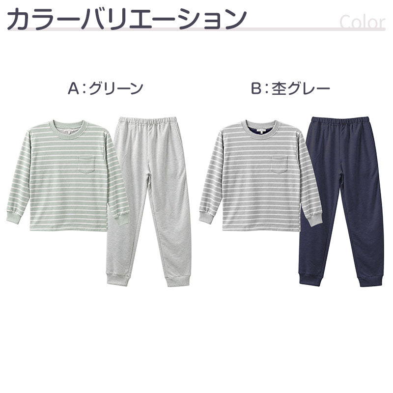 キッズ スウェット 上下セット ミニ裏毛 綿混 ボーダー 長袖 長ズボン 女の子 子供服 セットアップ 140 150 160 cm ジュニア ガールズ ルームウェア 部屋着 パジャマ スエット 上下 長袖トップス ロングパンツ 普段着 小学生 中学生 修学旅行