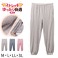 ベロアパンツ レディース ストレッチ 裾しぼり 両サイドポケット ウエスト紐付き ルームパンツ 部屋着 M L LL 3L 婦人 リラックスパンツ ジョガーパンツ ボトムス イージーパンツ ワンマイルウェア ルームウェア 大人 カジュアル おしゃれ 秋 冬 春