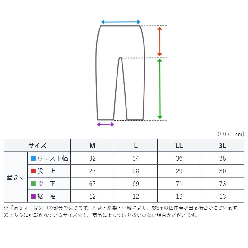 ベロアパンツ レディース ストレッチ 裾しぼり 両サイドポケット ウエスト紐付き ルームパンツ 部屋着 M L LL 3L 婦人 リラックスパンツ ジョガーパンツ ボトムス イージーパンツ ワンマイルウェア ルームウェア 大人 カジュアル おしゃれ 秋 冬 春