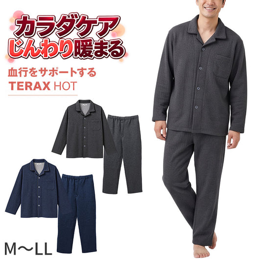 パジャマ メンズ 上下セット 肌側綿100% 裏綿キルト TERAX テラックス 無地 前あき M L LL 胸ポケット 両サイドポケット ウエストゴム交換口 ルームウェア 部屋着 紳士 男性 綿混 キルト セットアップ ホームウェア おうち時間 秋冬 冬 旅行