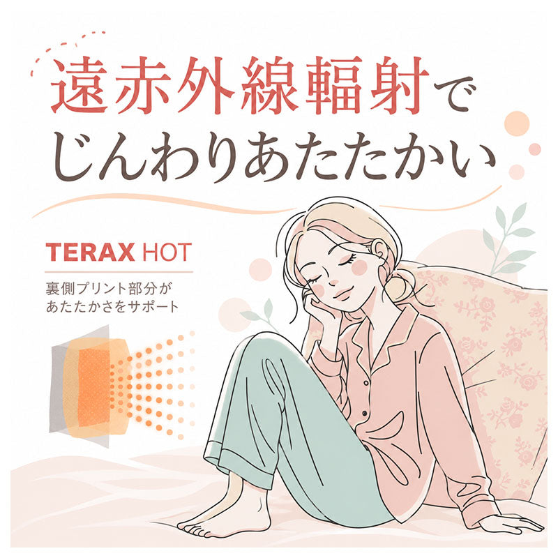 ルームウェア レディース 上下セット 肌側綿100% ダンボールニット 裏綿 綿混 TERAX テラックス 部屋着 パジャマ M L LL セットアップ 婦人 女性  リラックスウェア ホームウェア おうち時間 シンプル 大人 カジュアル 秋 冬 春 旅行 ナイトウェア
