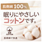 ルームウェア レディース 上下セット 肌側綿100% ダンボールニット 裏綿 綿混 TERAX テラックス 部屋着 パジャマ M L LL セットアップ 婦人 女性  リラックスウェア ホームウェア おうち時間 シンプル 大人 カジュアル 秋 冬 春 旅行 ナイトウェア
