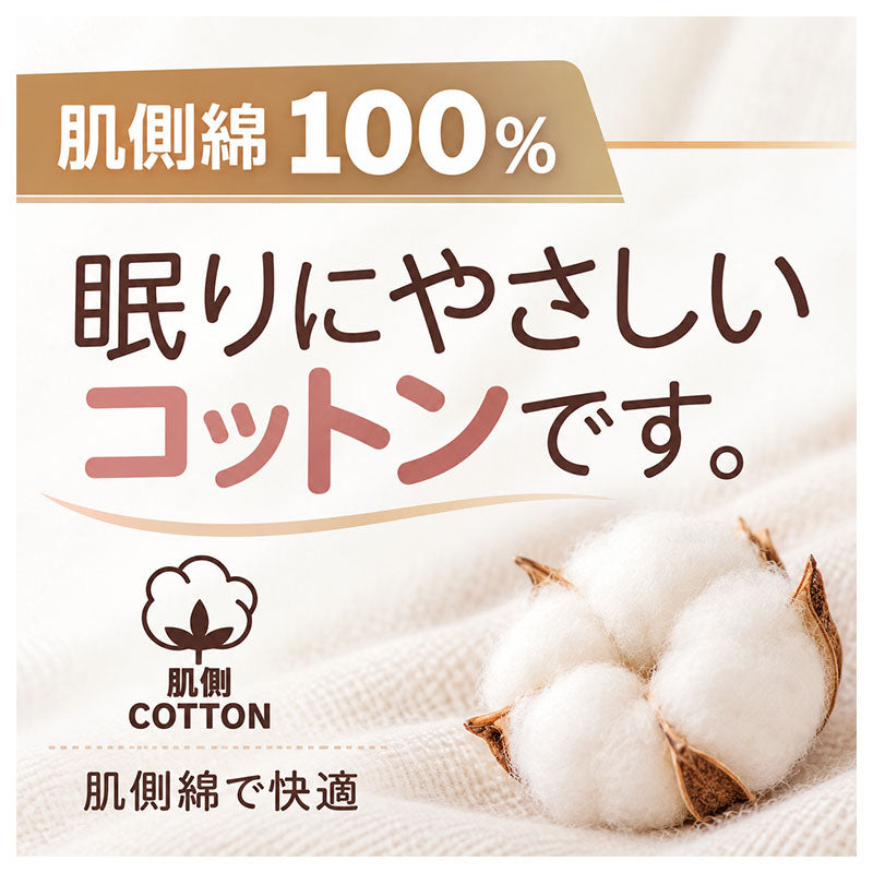 ルームウェア レディース 上下セット 肌側綿100% ダンボールニット 裏綿 綿混 TERAX テラックス 部屋着 パジャマ M L LL セットアップ 婦人 女性  リラックスウェア ホームウェア おうち時間 シンプル 大人 カジュアル 秋 冬 春 旅行 ナイトウェア
