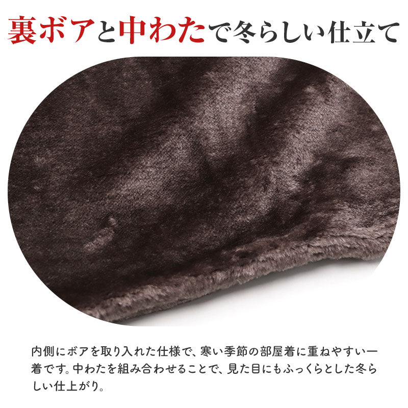 ベスト メンズ 裏ボア 中綿 ポケット付き 防寒 アクリル混 ジャガード ルームウェア 部屋着 紳士 男性 羽織り M L LL あったか 秋冬 冬 寒さ対策 ホームウェア 室内着 おうち時間 ジャカード リラックス 大人 プレゼント ギフト 敬老の日 父の日