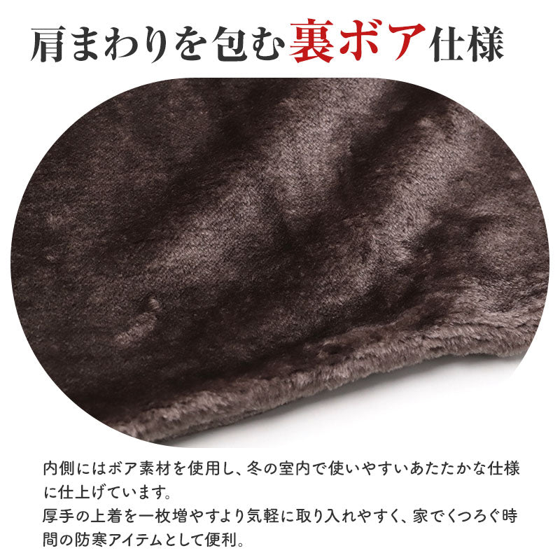 肩当て メンズ 裏ボア あったか 防寒 アクリル混 ジャガード 肩あて 紳士 男性 肩ウォーマー ルームウェア M L LL 部屋着 秋冬 冬 寒さ対策 肩まわり おやすみ 就寝 寝る時 ホームウェア ジャカード おしゃれ プレゼント ギフト 敬老の日 冷え対策