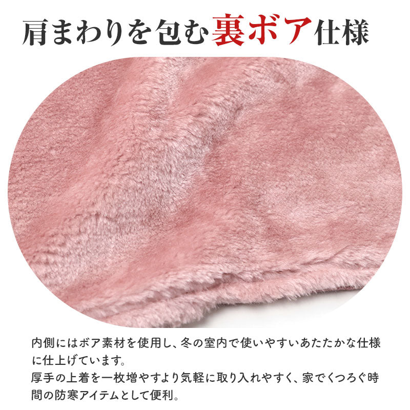 肩当て レディース 裏ボア あったか 防寒 ジャガード 綿混 肩あて 婦人 肩ウォーマー ルームウェア M L LL 部屋着 秋冬 冬 寒さ対策 首元 肩まわり おやすみ 就寝 寝る時 ホームウェア ジャカード 起毛 おしゃれ プレゼント ギフト (送料無料)