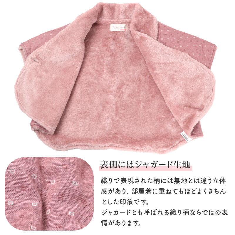肩当て レディース 裏ボア あったか 防寒 ジャガード 綿混 肩あて 婦人 肩ウォーマー ルームウェア M L LL 部屋着 秋冬 冬 寒さ対策 首元 肩まわり おやすみ 就寝 寝る時 ホームウェア ジャカード 起毛 おしゃれ プレゼント ギフト (送料無料)