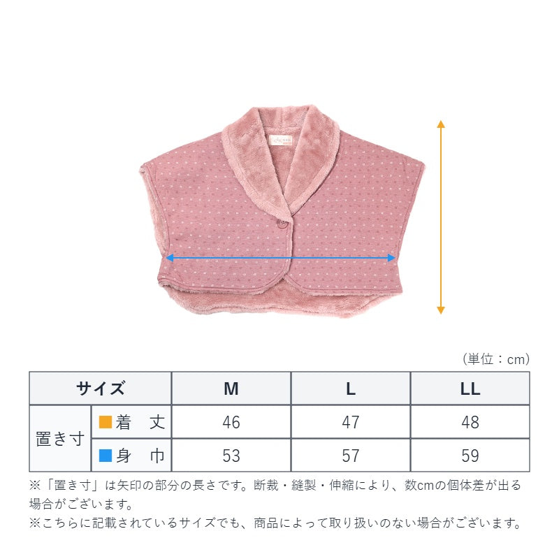 肩当て レディース 裏ボア あったか 防寒 ジャガード 綿混 肩あて 婦人 肩ウォーマー ルームウェア M L LL 部屋着 秋冬 冬 寒さ対策 首元 肩まわり おやすみ 就寝 寝る時 ホームウェア ジャカード 起毛 おしゃれ プレゼント ギフト (送料無料)