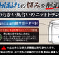 尿漏れ ニットトランクス 前あき M～LL (尿漏れパンツ 男性用 メンズ 軽失禁 尿もれ 本体綿100%)
