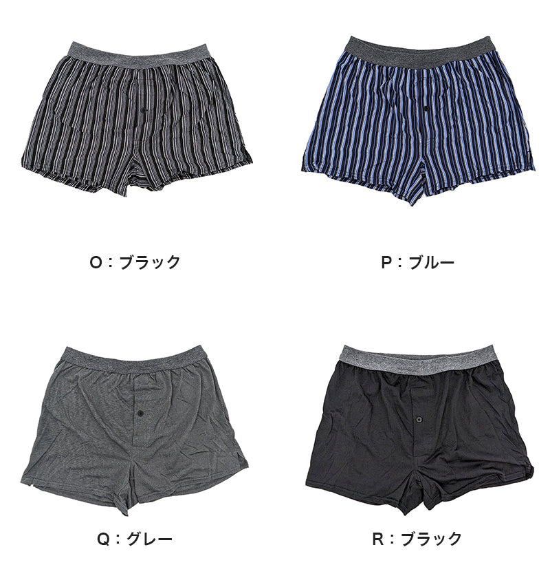 尿漏れ ニットトランクス 前あき M～LL (尿漏れパンツ 男性用 メンズ 軽失禁 尿もれ 本体綿100%)