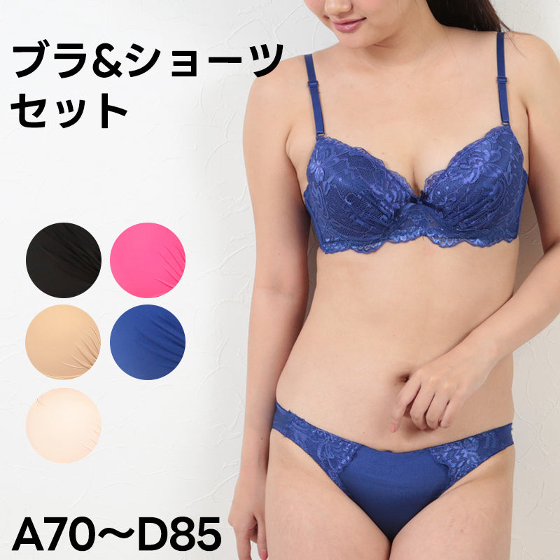 ブラジャー ショーツ セット 脇肉 盛りブラ 谷間 モールドカップブラ モールドブラ A70～D85 下着 レディース ブラショーツ ブラショーツセット 上下 インナー