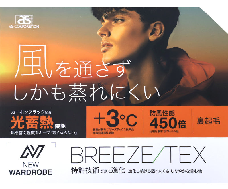 メンズ インナー 暖かい あったか タイツ レギンス ボトム 裏起毛 防風 冬用 厚地 ゴルフ バイク 防寒 保温 ストレッチ アウトドア 紳士 黒 グレー 紫 青 迷彩 庭仕事 M～LL ツーリング あたたかい レジャー 外仕事 ロングパンツ M L LL