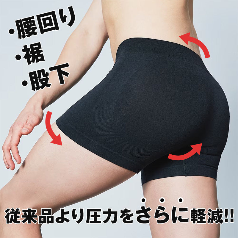 ボディワイルド ボクサーパンツ メンズ 前とじ M～LL 立体成型 ボクサー パンツ 下着 ボクサーブリーフ インナー BODYWILD M L LL 縫い目 少ない