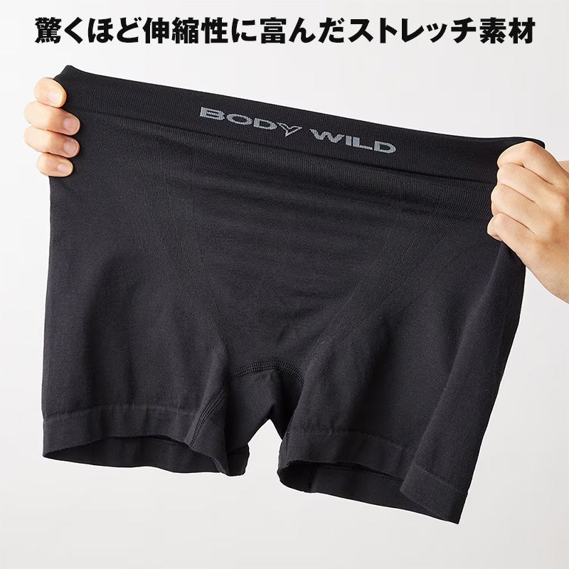 ボディワイルド ボクサーパンツ メンズ 前とじ M～LL 立体成型 ボクサー パンツ 下着 ボクサーブリーフ インナー BODYWILD M L LL  縫い目 少ない