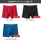 グンゼ 【2枚セット】BodyWild 立体成型ボクサーパンツ M～LL (GUNZE BODYWILD メンズ ボクサーパンツ 立体成型 ストレッチ 縫い目少なめ 前とじ 洗濯タグなし) (在庫限り)
