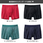 グンゼ 【2枚セット】BodyWild 立体成型ボクサーパンツ M～LL (GUNZE BODYWILD メンズ ボクサーパンツ 立体成型 ストレッチ 縫い目少なめ 前とじ 洗濯タグなし) (在庫限り)