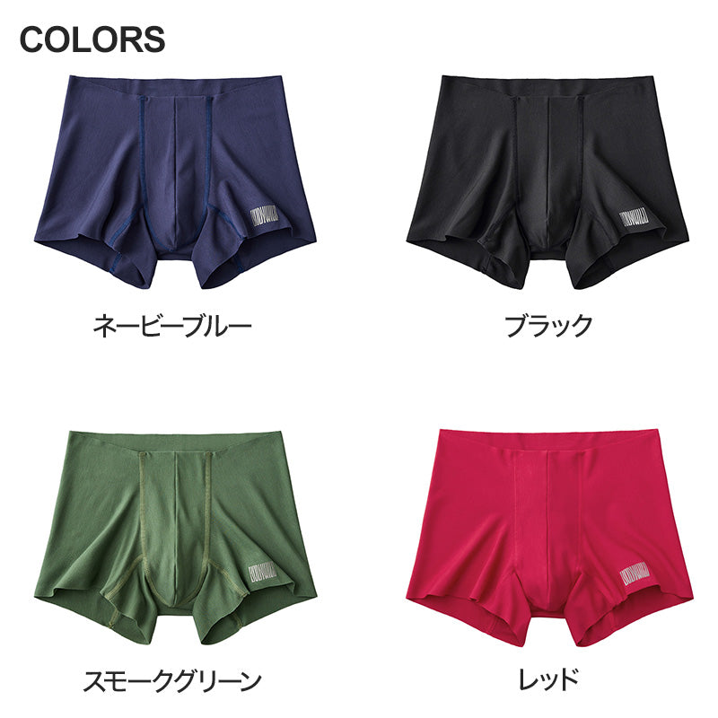 グンゼ ボディワイルド ボクサーパンツ メンズ AIRZ エアーズ M L LL BODYWILD ボクサー ボクサーブリーフ パンツ 股上深め 締め付けない カットオフ インナー 下着